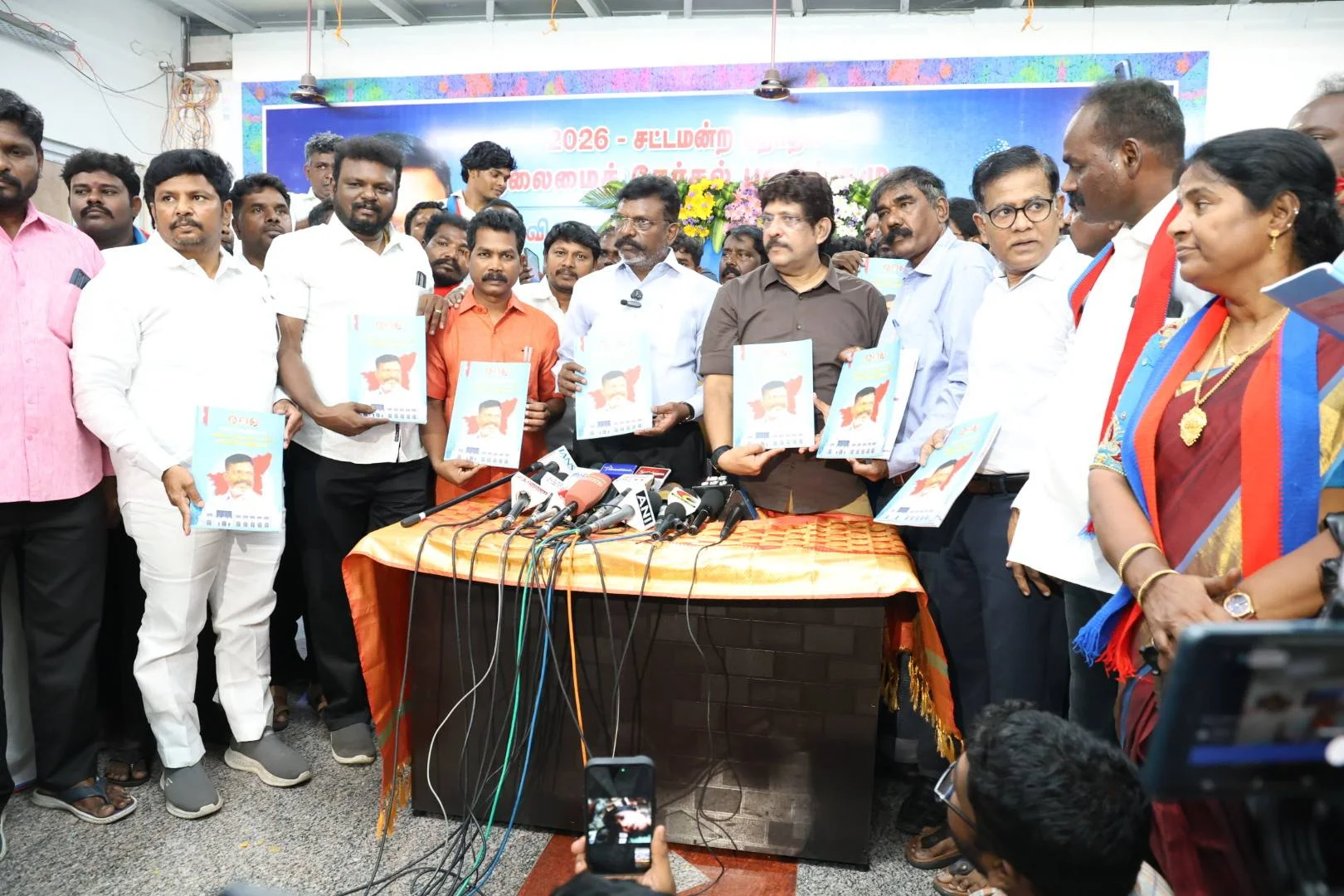 விடுதலைச் சிறுத்தைகள் கட்சியின் கொள்கை அறிக்கை வெளியீடு  